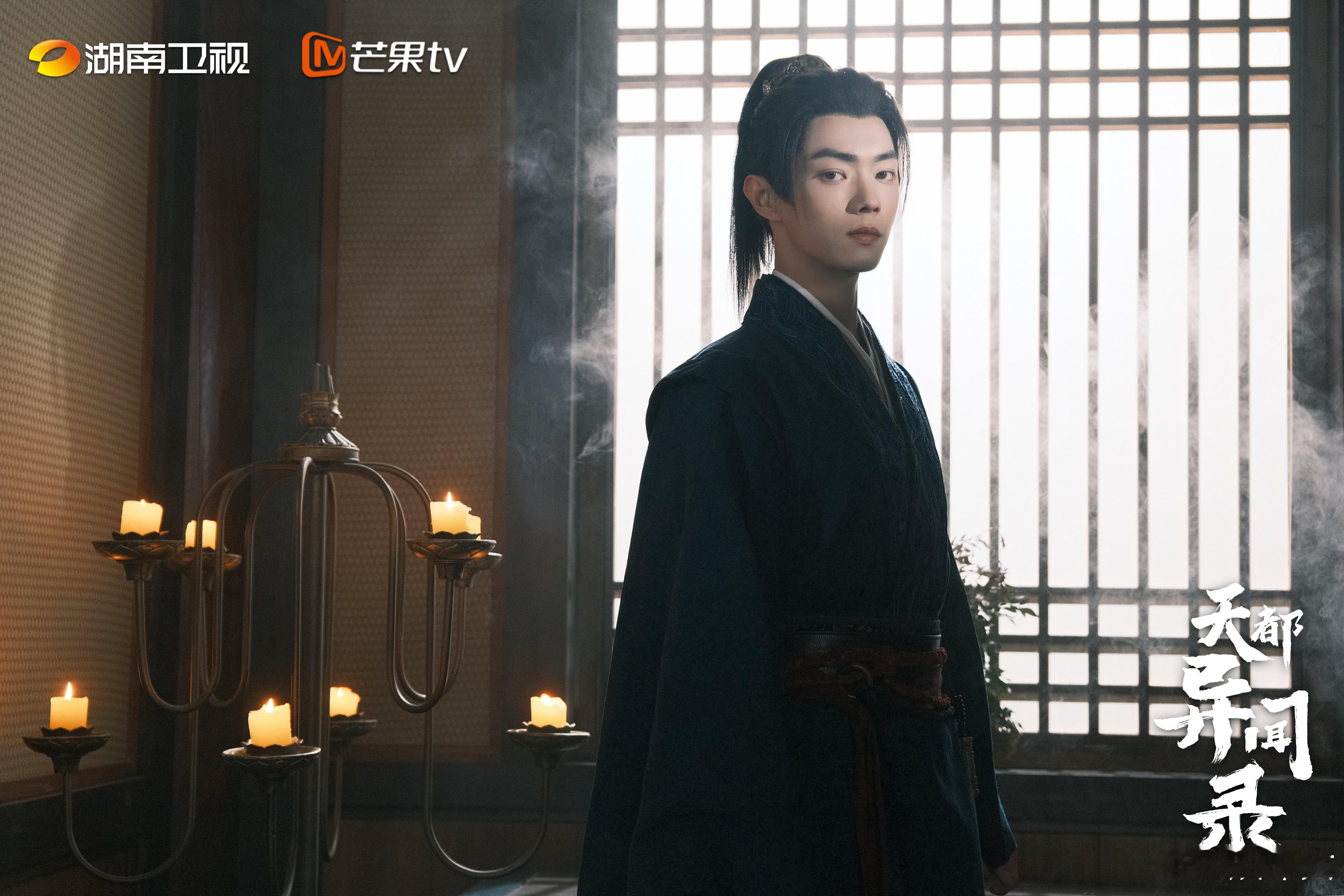 许凯魏哲鸣新剧阴湿诡味好重谁懂这种快乐啊，这部剧刚好就是我喜欢的悬疑风格，大案套