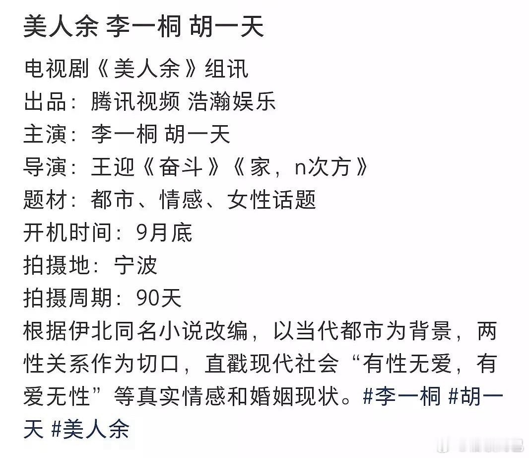one day肯做二番了？ ​​​