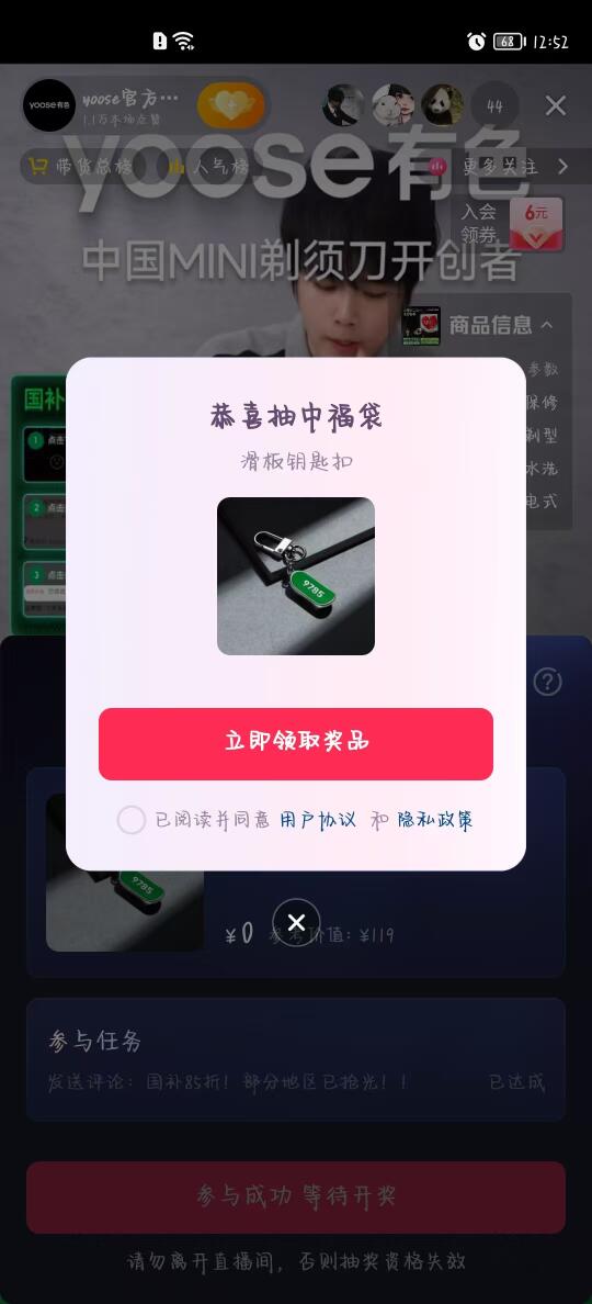 这么久了总算中一个！太不容易了！😭