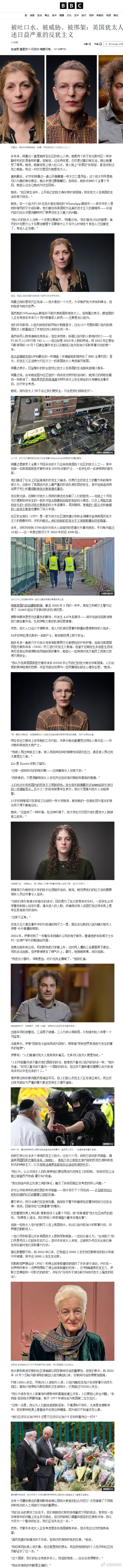 【被吐口水、被威胁、被绑架：英国犹太人讲述日益严重的反犹主义】没有无缘无故的恨。