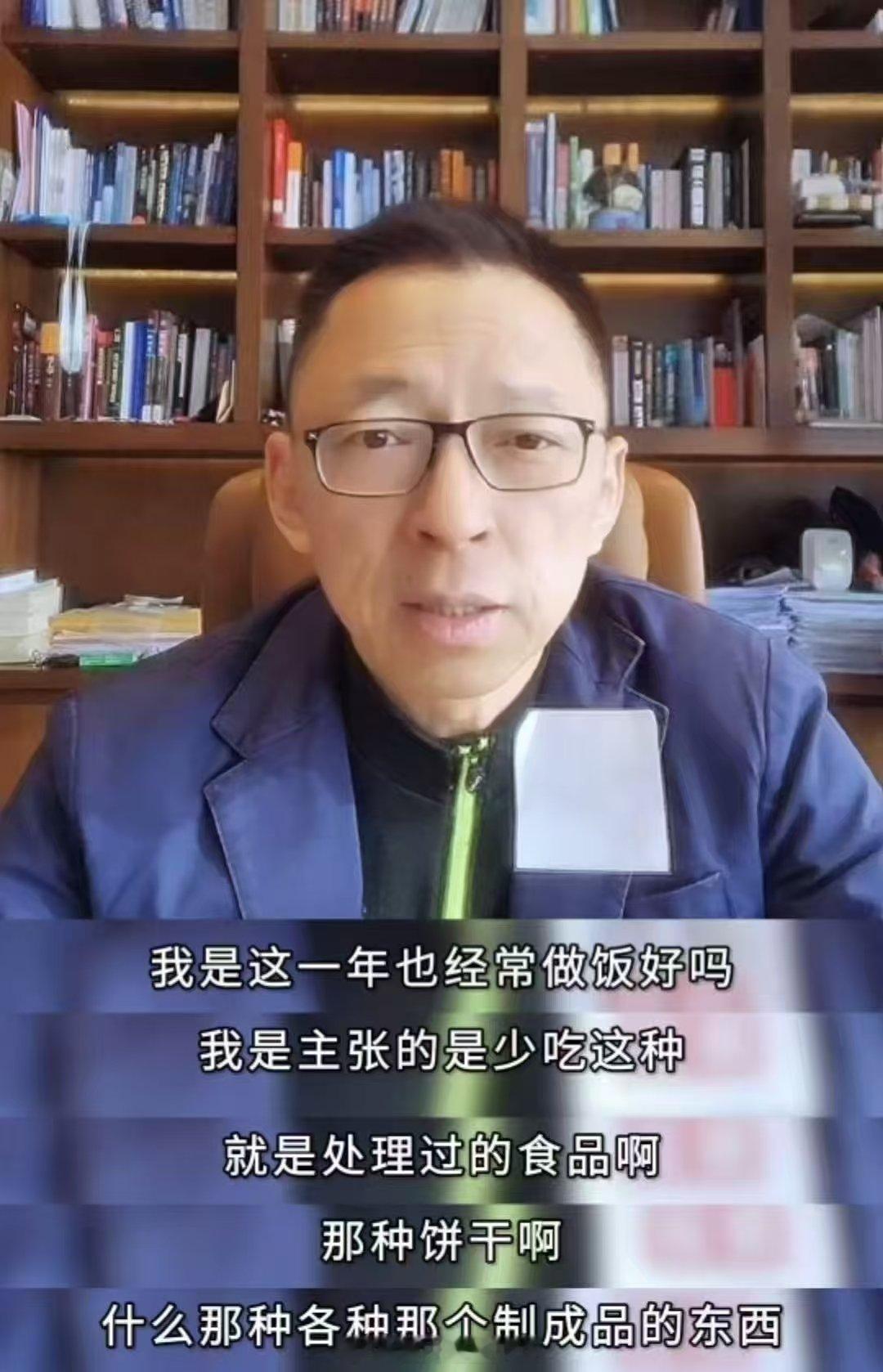 张朝阳喊你交健康作业  张朝阳喊你一起交健康作业啦！1月5日《万物皆有理》直播，