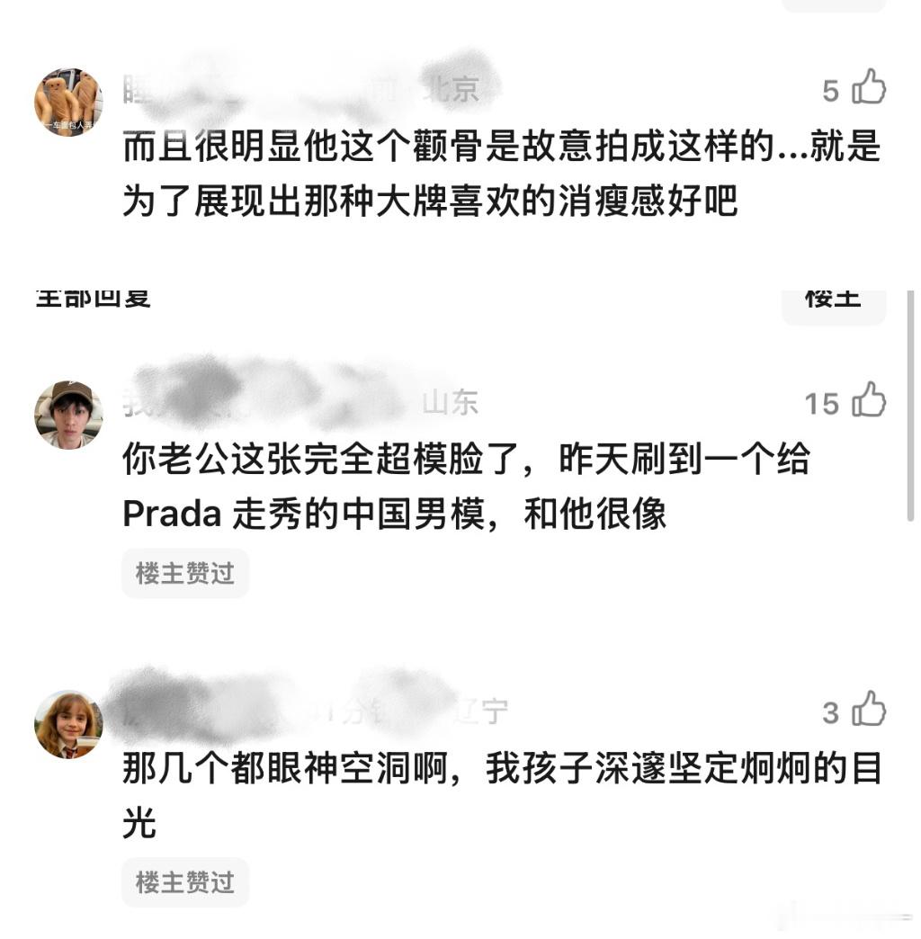 指这样吗？那我真的没憋住笑 