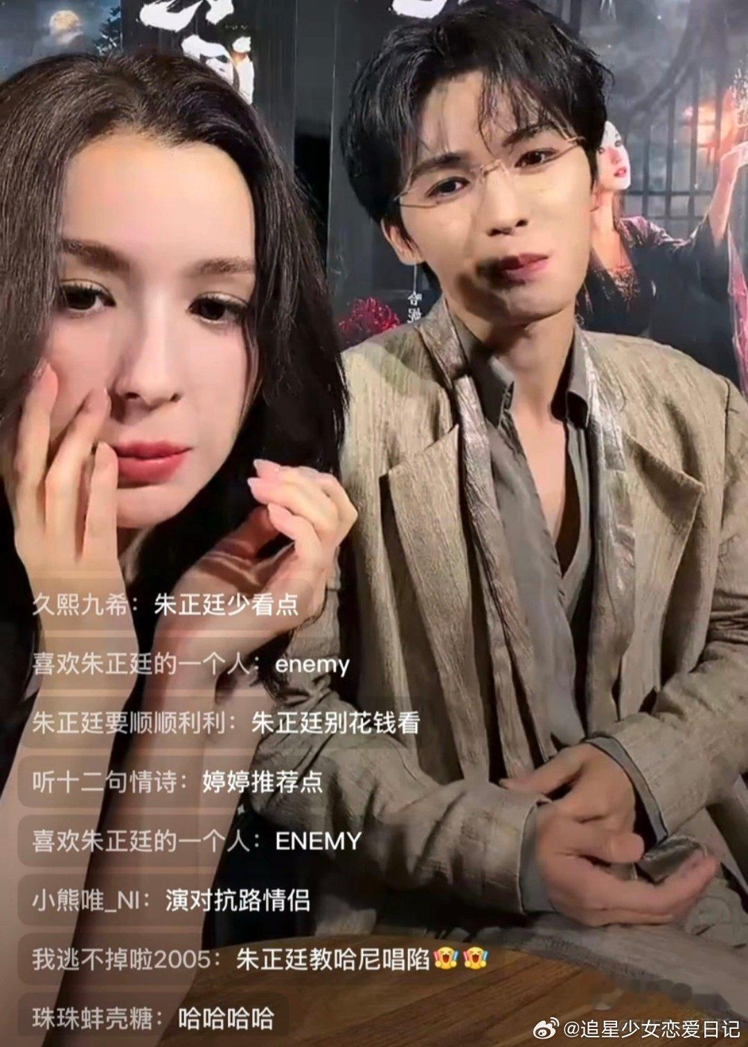 朱正廷团队不让他拍短剧朱正廷自曝想拍短剧被团队拉住名场面笑不活，朱正廷看短剧看得