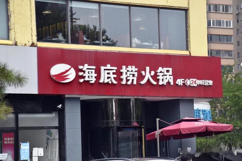 海底捞小便一案判了，涉案的俩17岁少年及其父母得赔220万。今年3月那“向火锅里