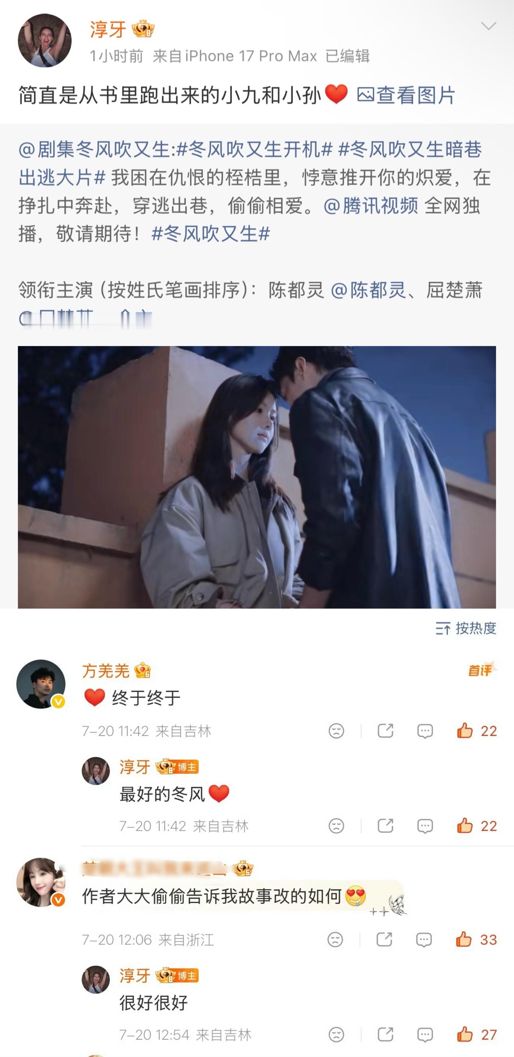 陈都灵书里跑出来的余九琪书里跑出来的林杭景书里跑出来的楚朝书里跑出来的乔婉娩书里