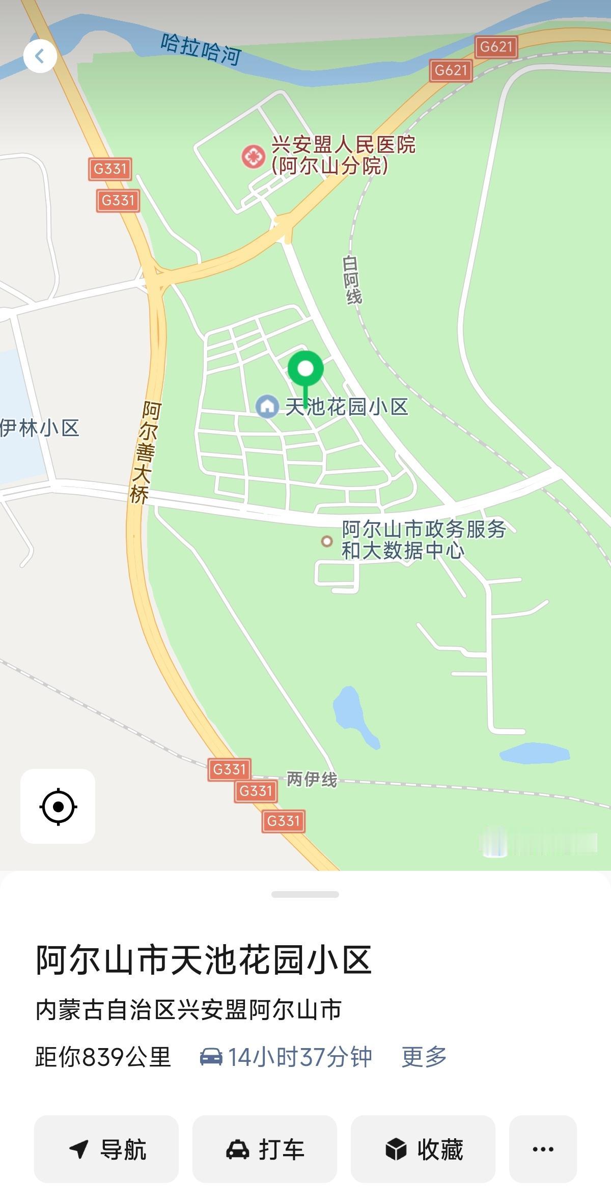 阿尔山适合穷游的住宿实用信息

阿尔山市，凡是到阿尔山国家森林公园的游客，必然都