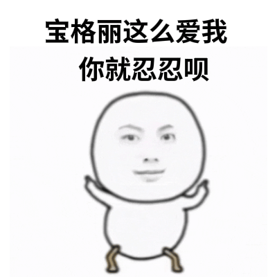 哎 幸好我心肝是泰娱唯一00后/泰百唯一双奢女帝，泰国顶流，泰百颜巅，门面主舞，