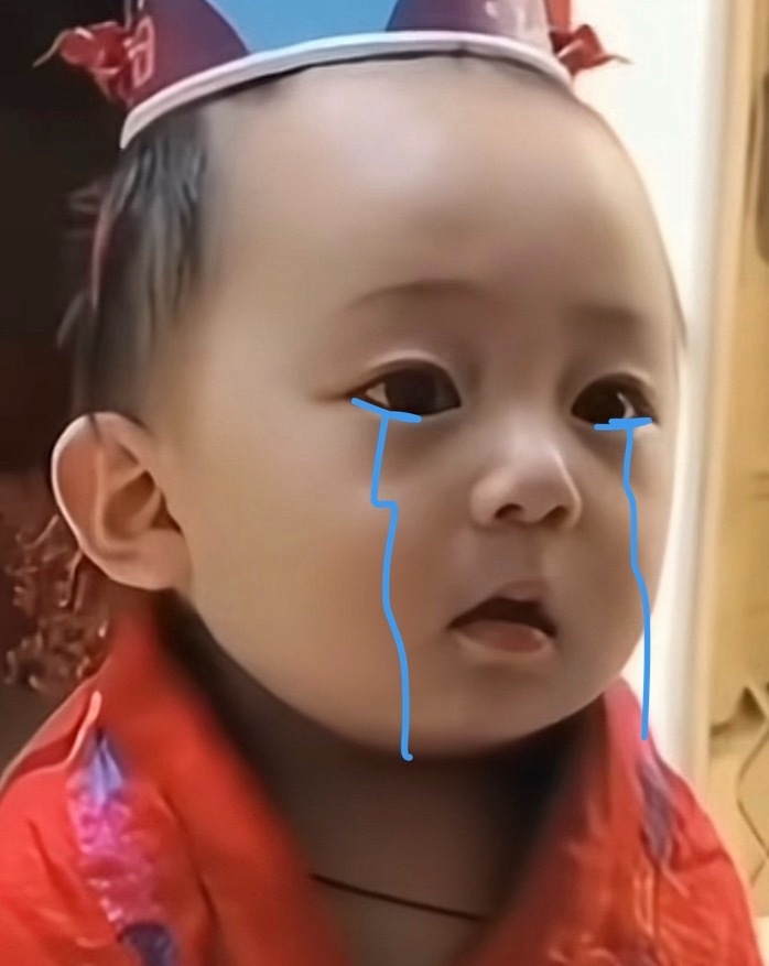 特想哭 