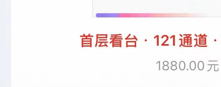 李宇春[超话]李宇春2026皇后与梦想巡回演唱会 短边和长边再各看一场，皇后与梦