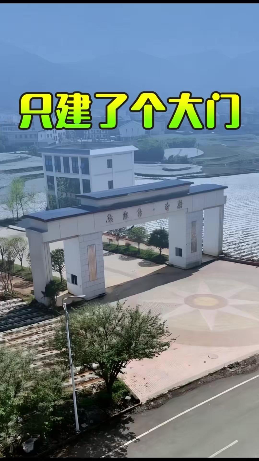 🏠建一半的房子还在供房贷？房子只建了大门和接待处，家还没影，房贷却一分没少还。