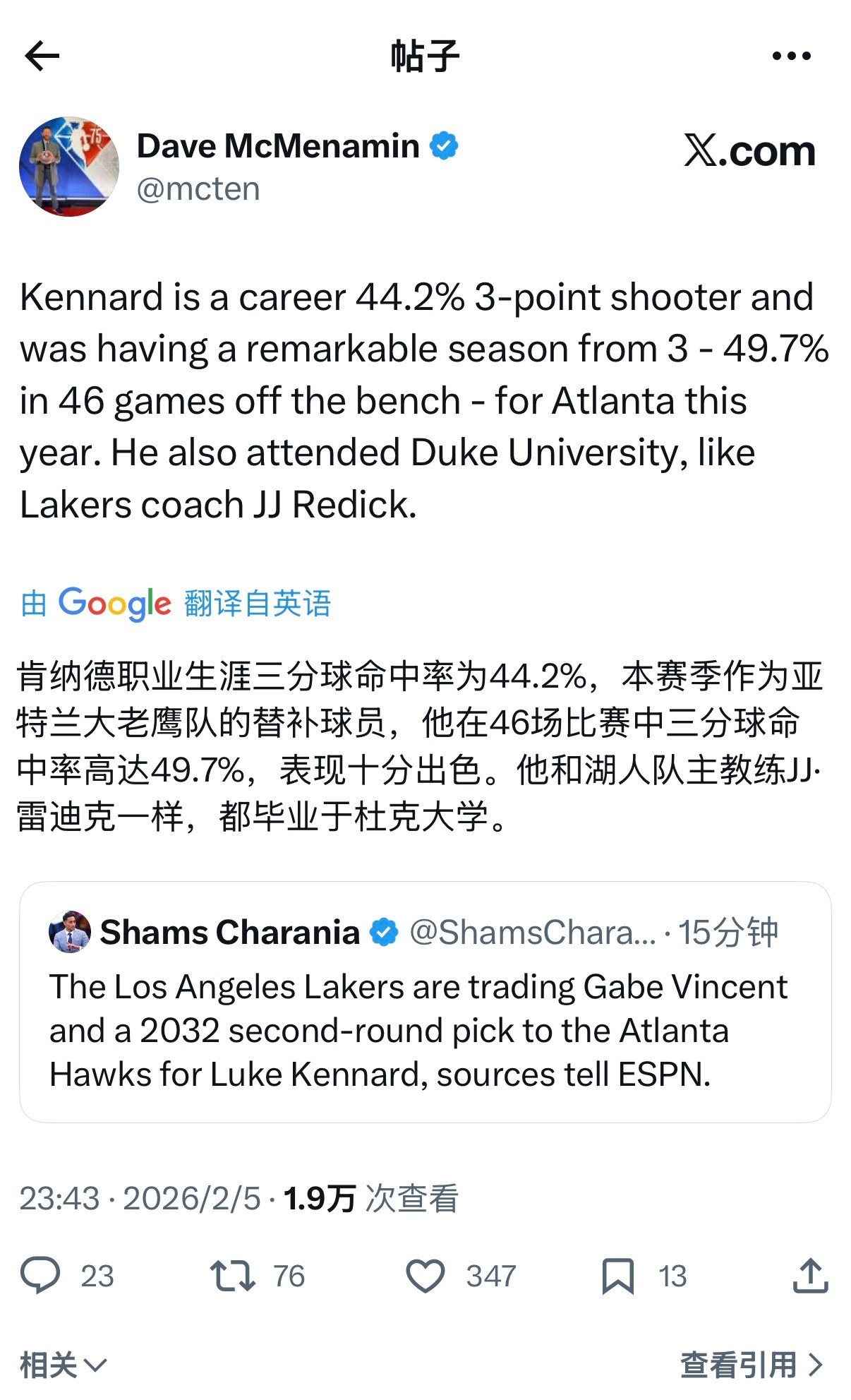 和雷迪克一个大学，也是白人，也是射手
