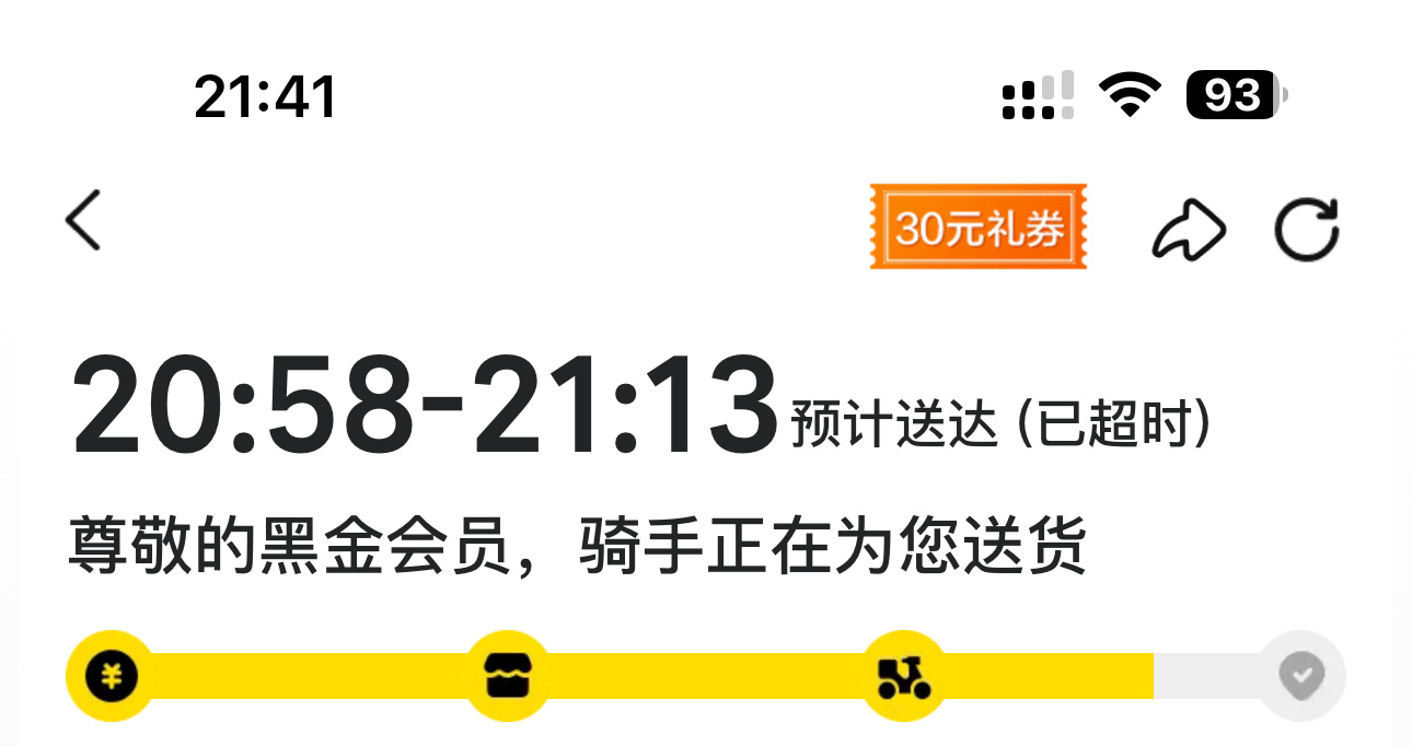 跨年夜不要点商场里的店面，因为你可能两个小时都吃不上晚饭，不过我应该会在2025