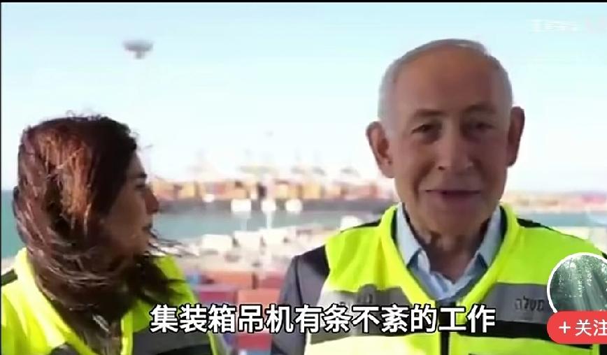 很多人都关心内塔尼亚胡，有人弄出个这样的内塔尼亚胡，有些奇异。重点在“笑眯眯”。