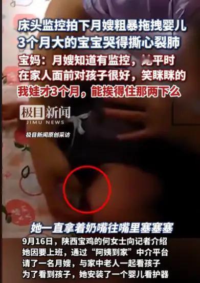 真没想到监控里的画面会是这样。

陕西宝鸡一位妈妈下班回家，查看孩子白天的监控，