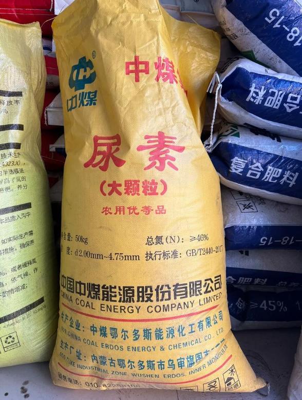 中越边境化肥走私猖獗，我们不能用中国人的血汗钱养活外国人。
中外化肥的价差达到3