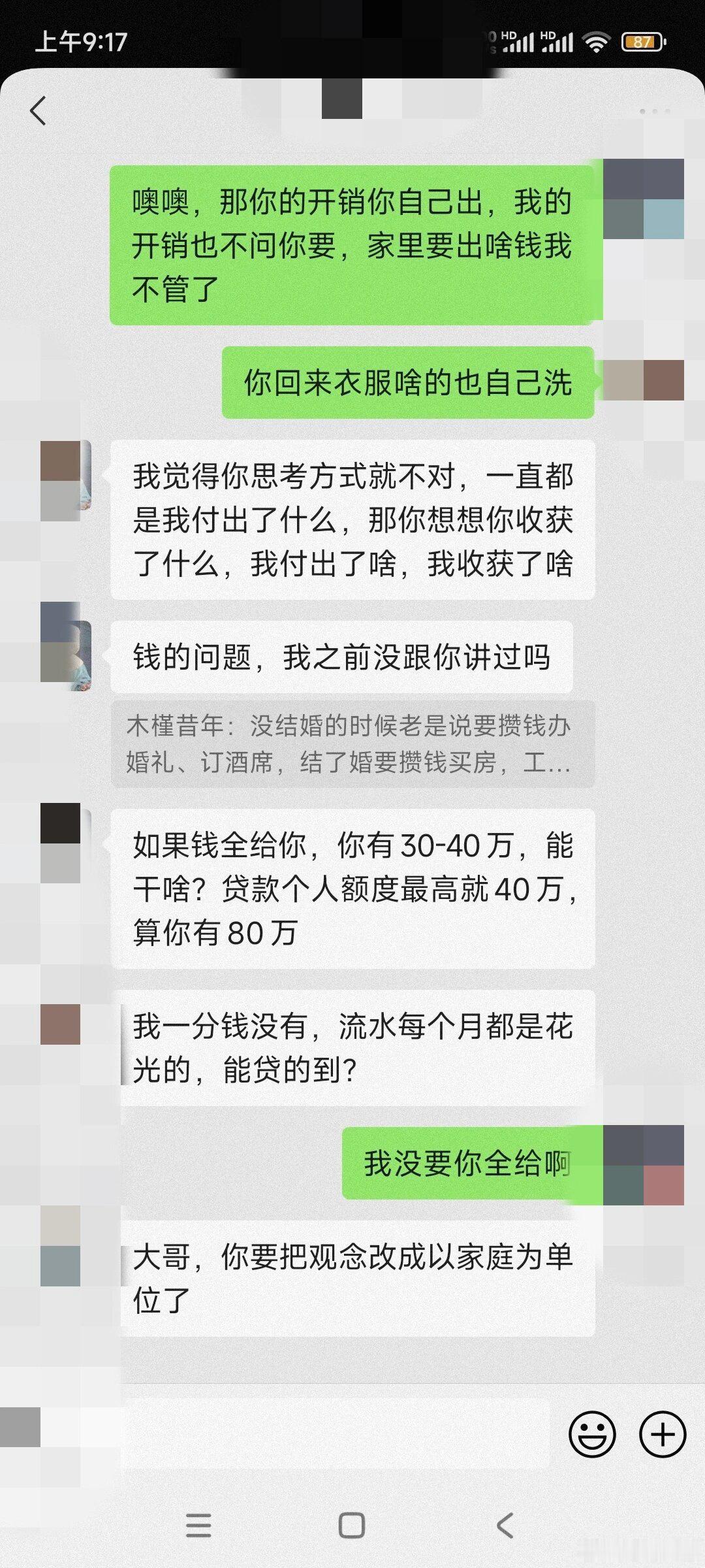 结婚还没满一个月已婚育女性想追求自由真的很昂贵