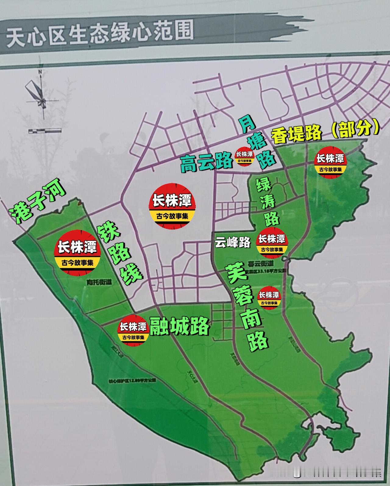 家住天心区，看你家还属于绿心区域吗
   

       家住长沙市天心区，你