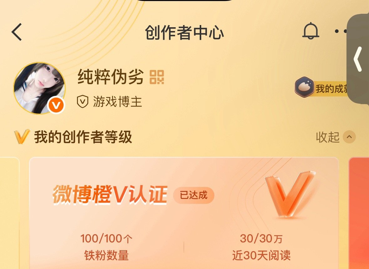 我为什么没有创作分 我一直哭吧 