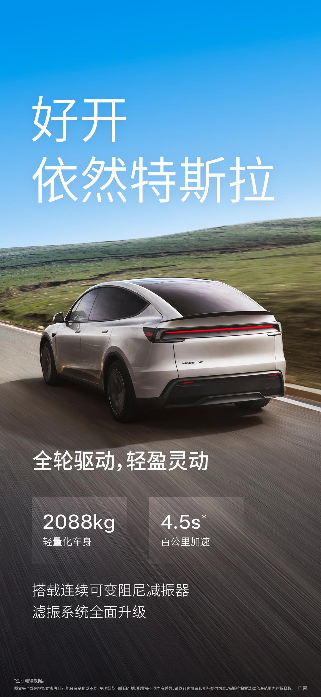 Model Y L最直接的对手是谁？[what]
不大的车长4.9-5米，6座，