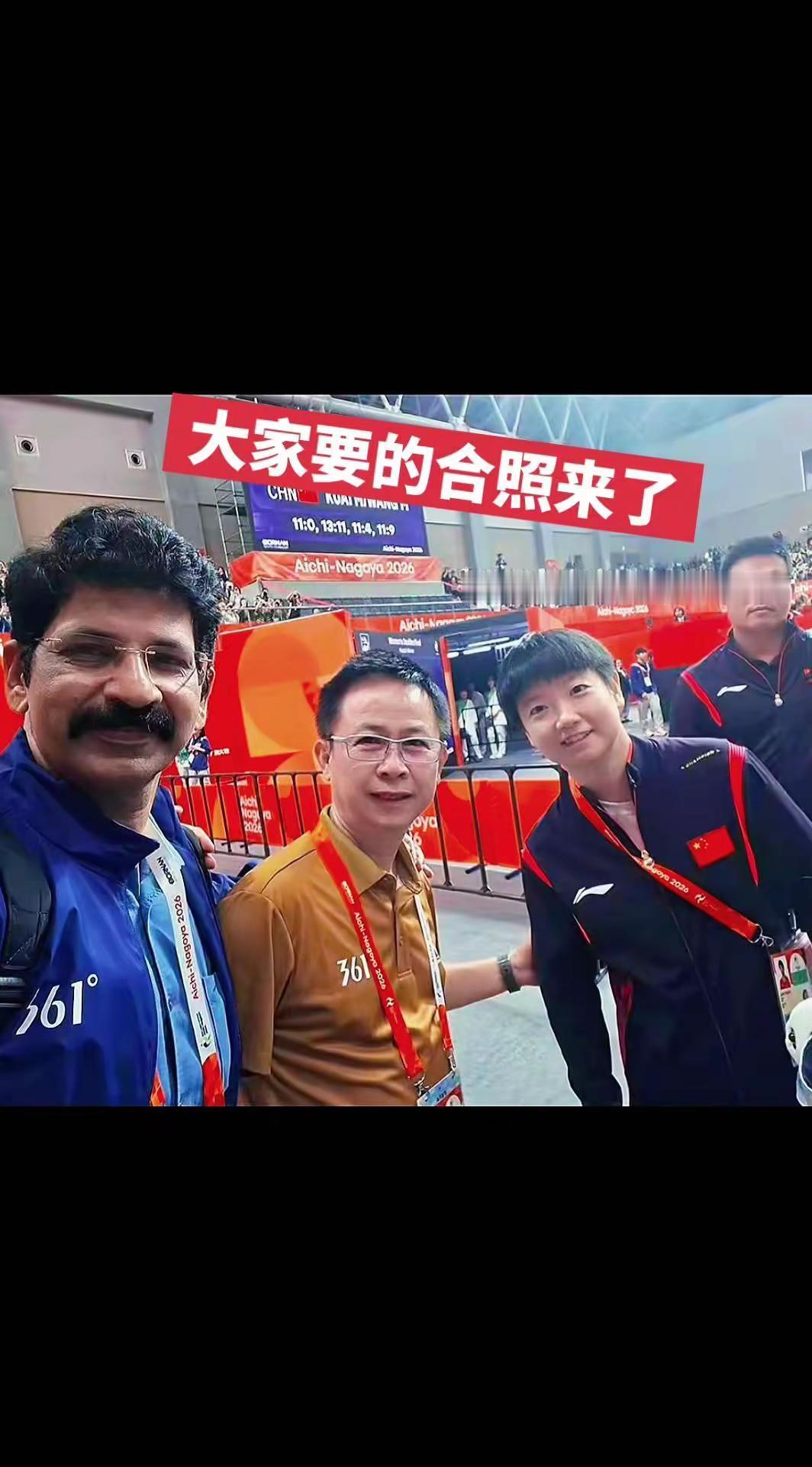 这个合照终于出来了