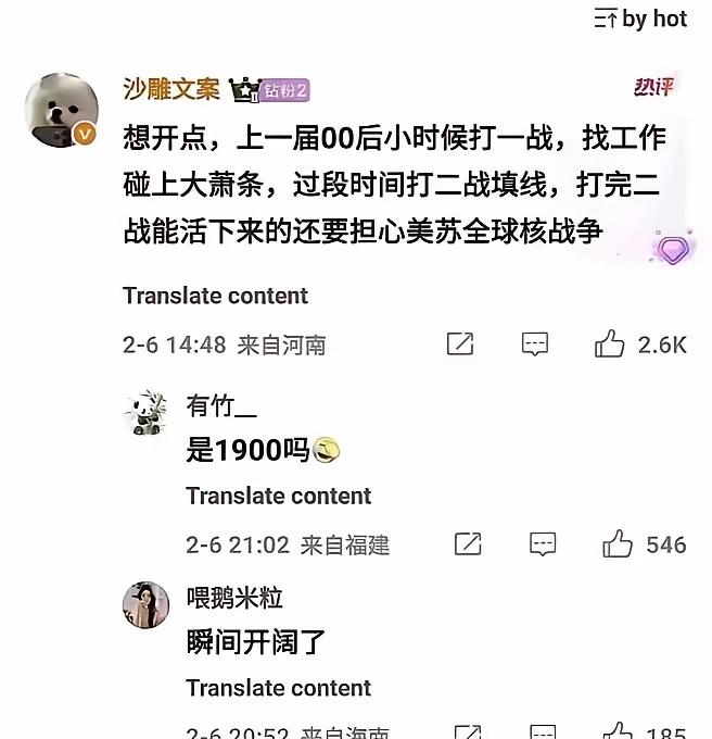 百年长河，
不过是当下的一瞬，
格局打开，
一切都好了！[呲牙]

股票市场给你