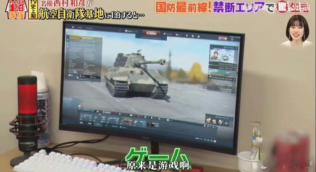 令和肥宅和草莓兵已经没多大区别了 