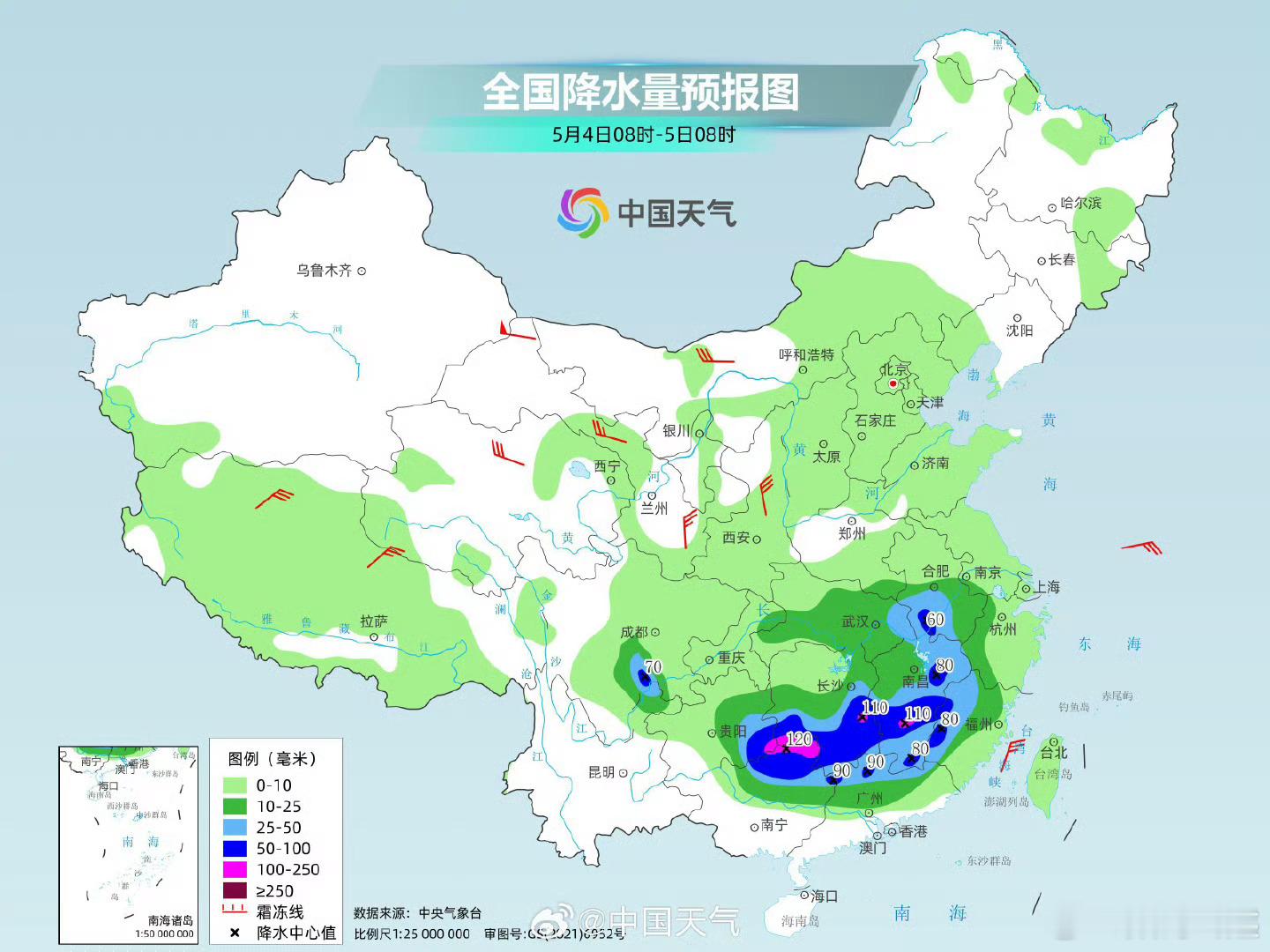 五一假期返程天气别的地方不知道怎么样，西安最近是真热，大家小心中暑，最近我看路上