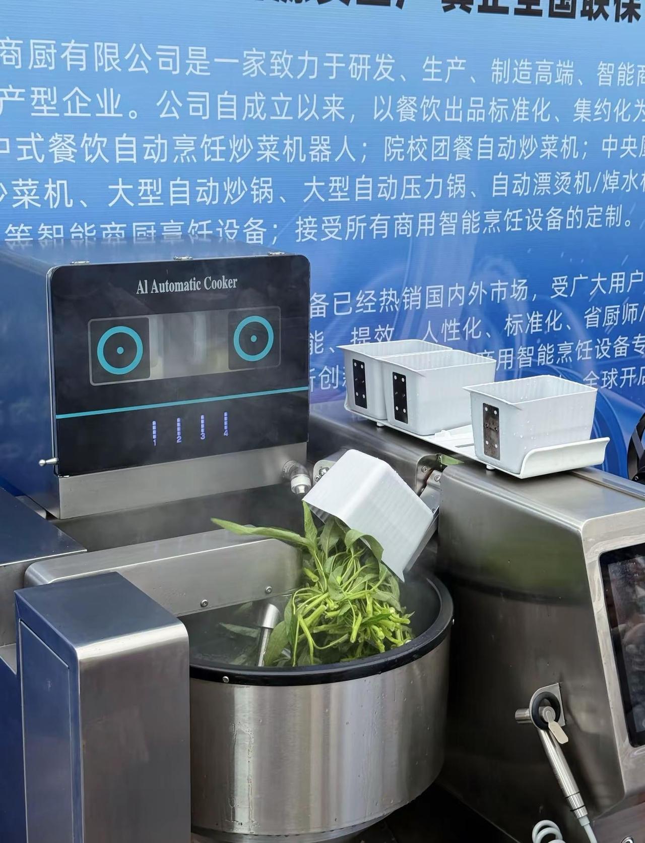 😧好夸张！竟然在东莞看到机器人炒菜比赛…东莞你真的让我太陌生了….AI已经到这