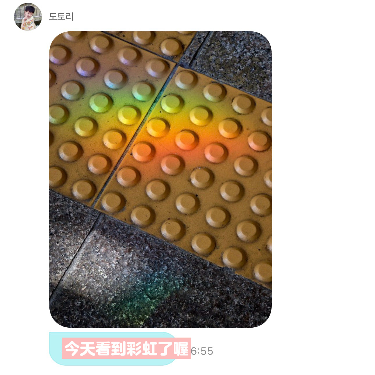 名侦探恩静根据善禹在DM分享的美食推测出善禹应该是6月28日-29日去的釜山28