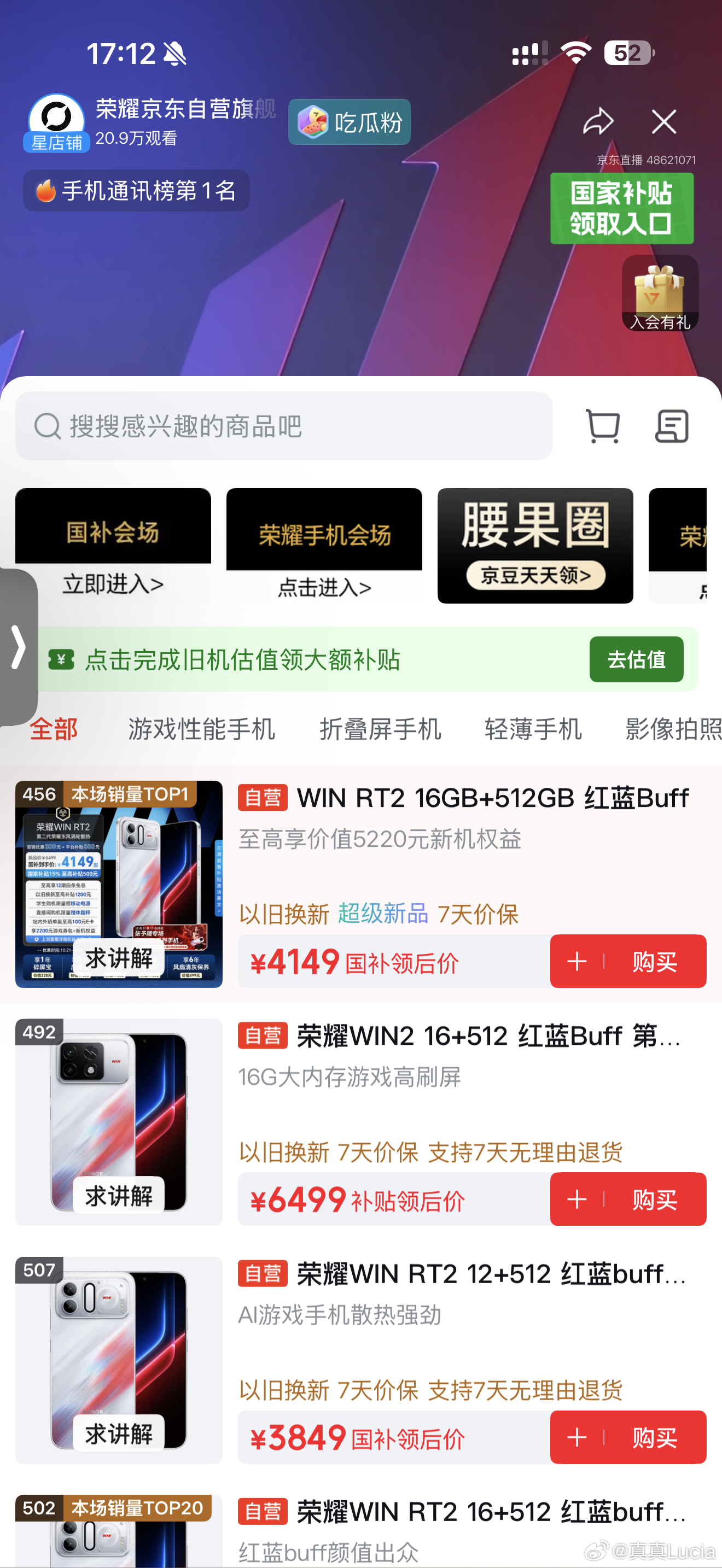 张予曦直播开电竞课来了来了，其实我平时空闲就爱开一把金铲铲，尤其是旅行路上，能够