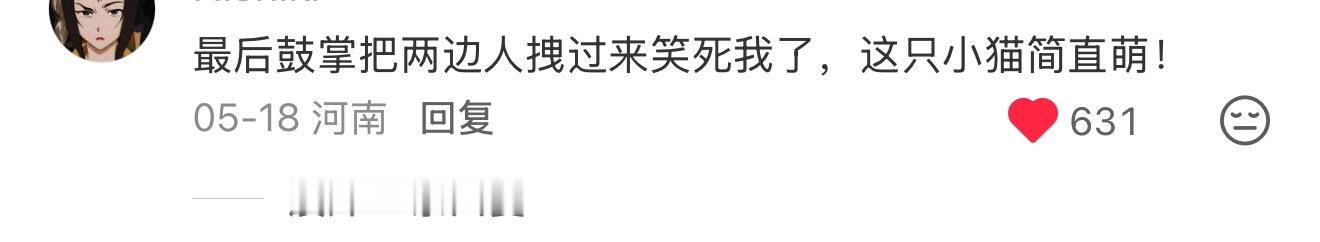 跟着评论区再看一遍