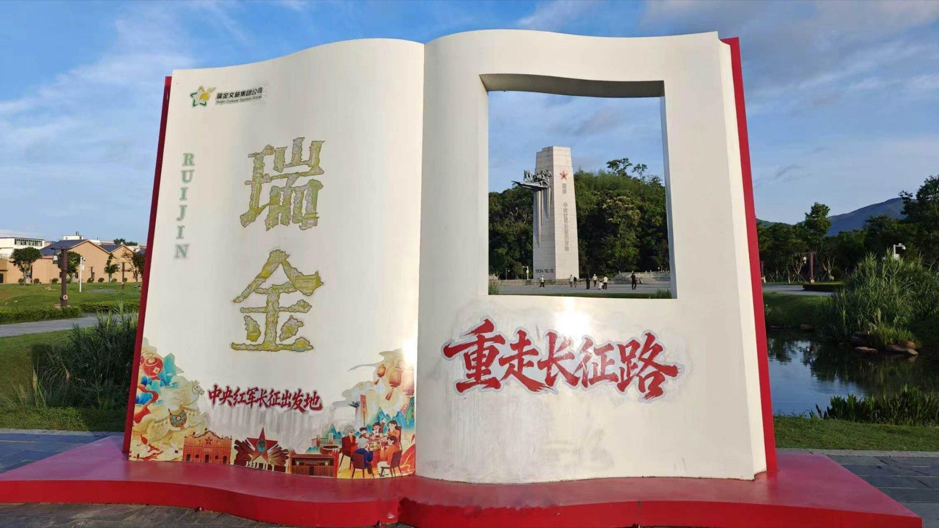 小鹏超级增程开启万里长测小鹏超级增程六车集结瑞金，万里长测启程以技术普惠证言行业