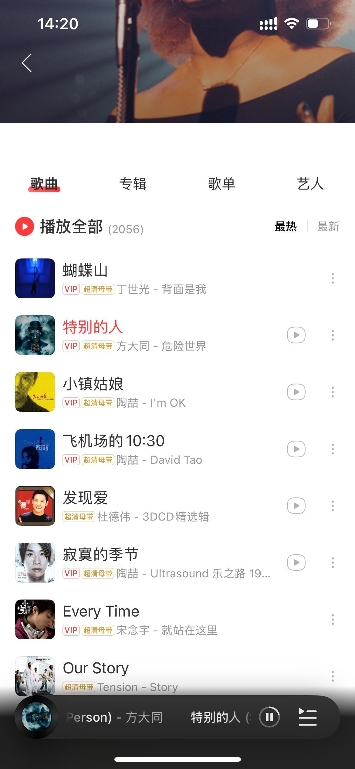 本周主线任务💙 