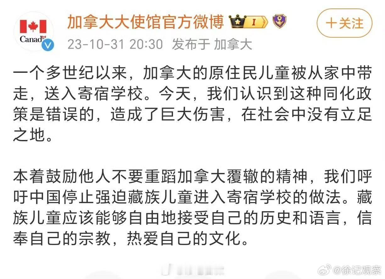 什么叫以小人之心度君子之腹。我认识西藏来我们这学习的孩子。他们有些地方去学校要走