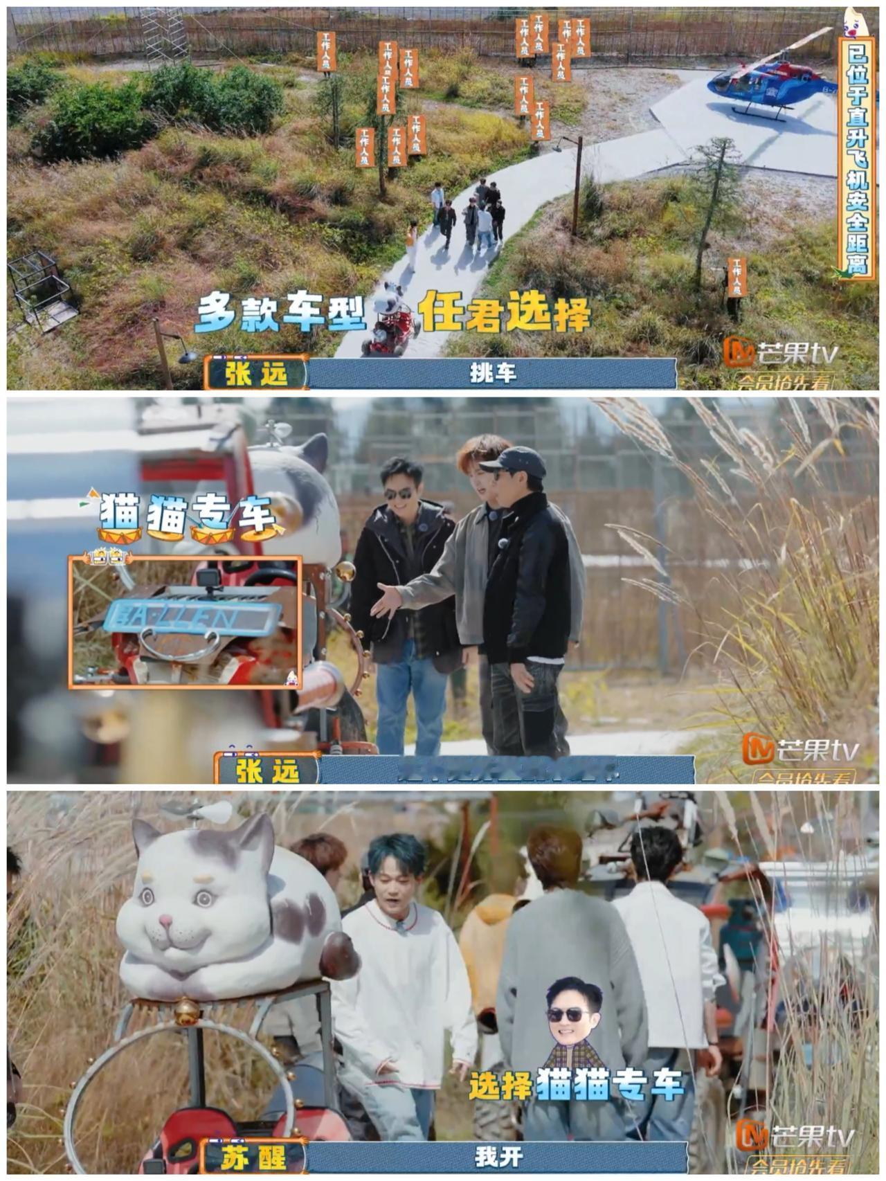 张智霖太难办了，
想后悔都来不及了。
眼看
他们一个个远去。

张智霖，陈小春坐