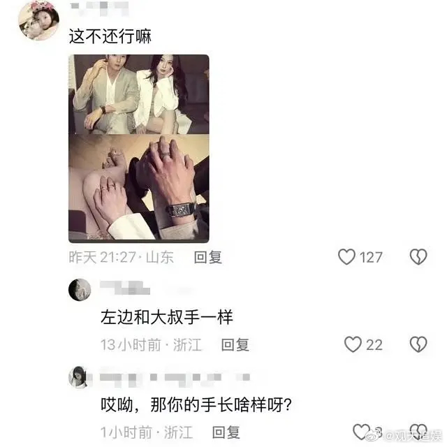 网友怎么这样对虞书欣 