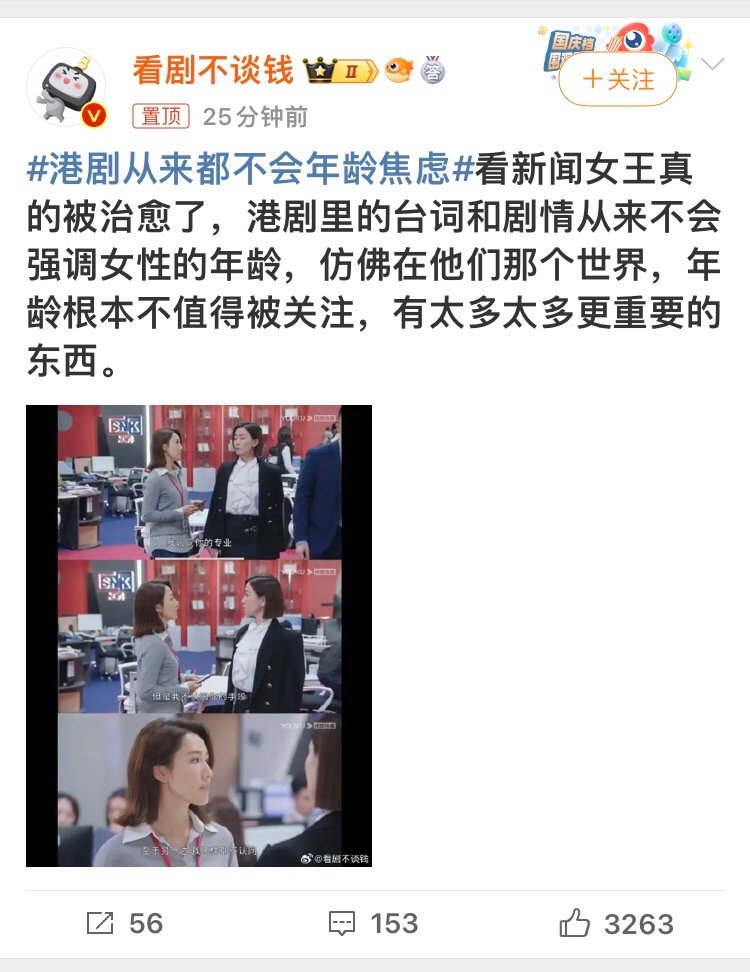 #港剧从来都不会年龄焦虑#马国明50+了，佘斯曼40+了，60+的张学友郭富城还