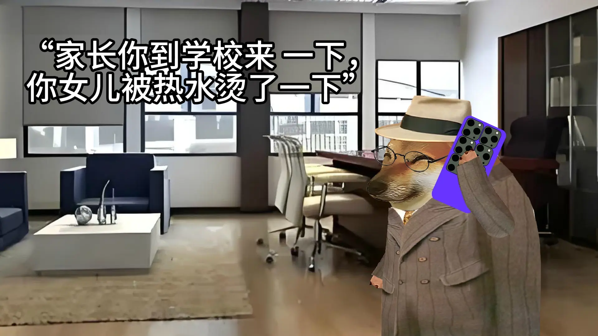 被40度热水烫伤。