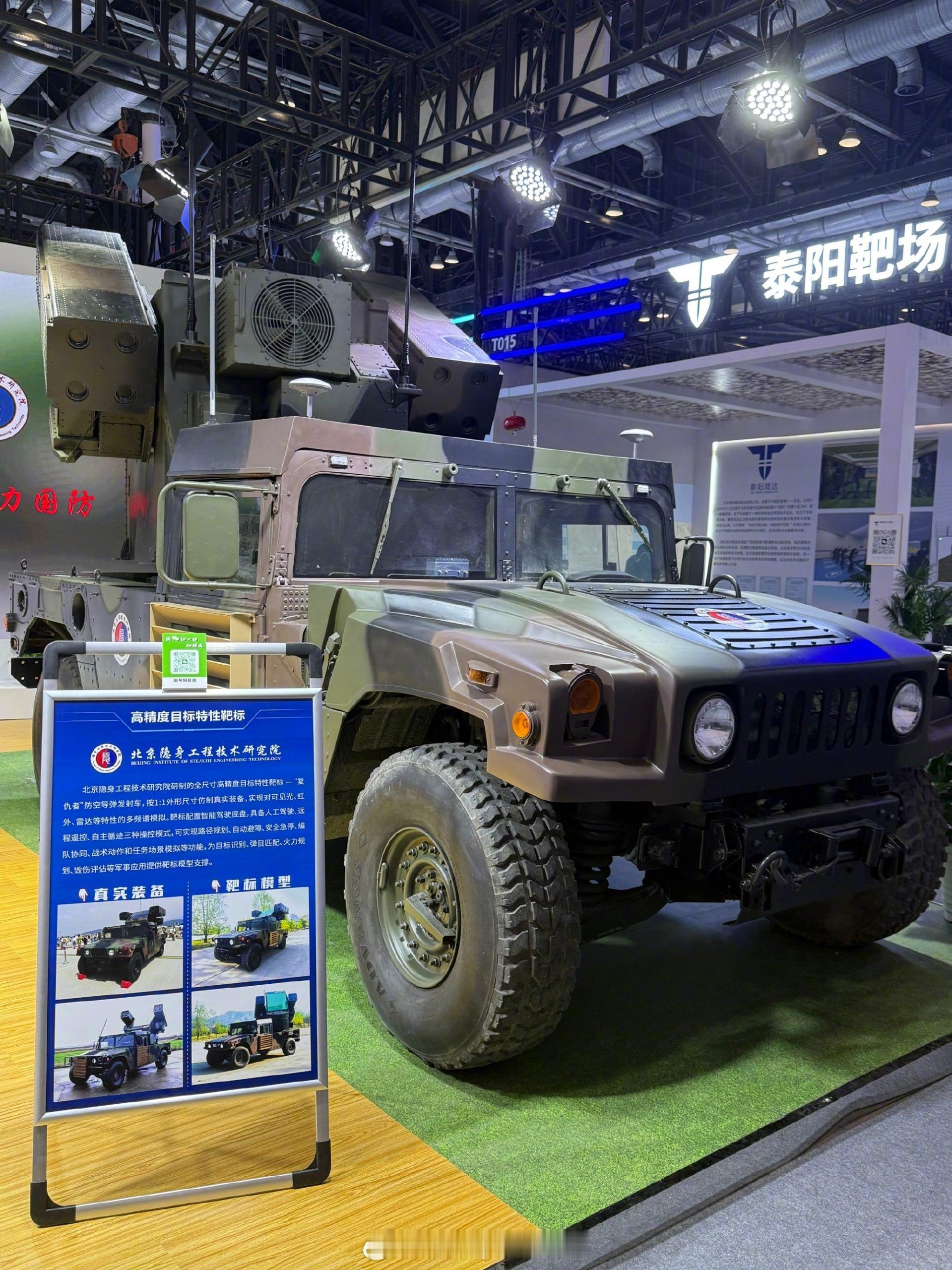 烽火问鼎计划每天认识一件兵器 复仇者：糟了，我被盯上了。中国推出美国“复仇者”短