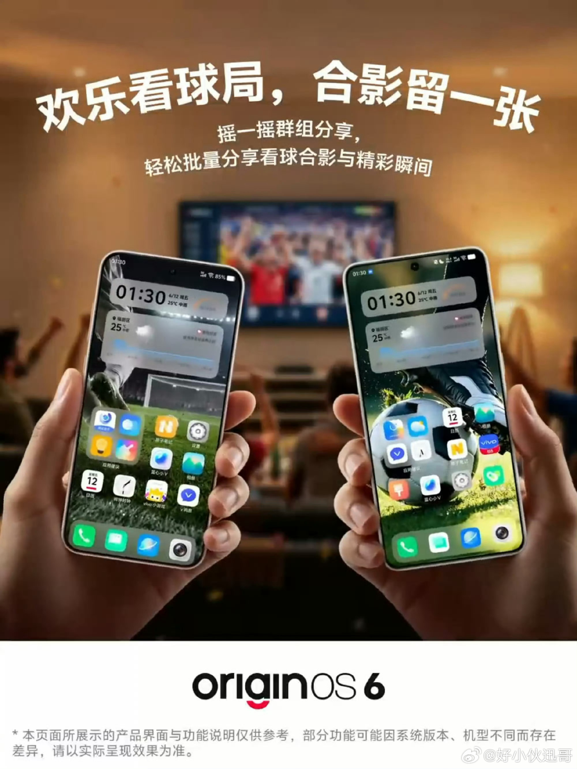 作为酷客，趣味光栅锁屏肯定不陌生，把几张照片上传，就可以自定义做出锁屏壁纸，只需