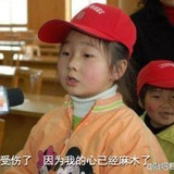 婵敏爱读历史