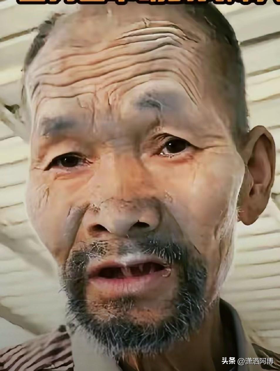 真的心疼这位看着苍老而又可怜的残障老人，说他是老人，也许真实年龄并没有那么大，现