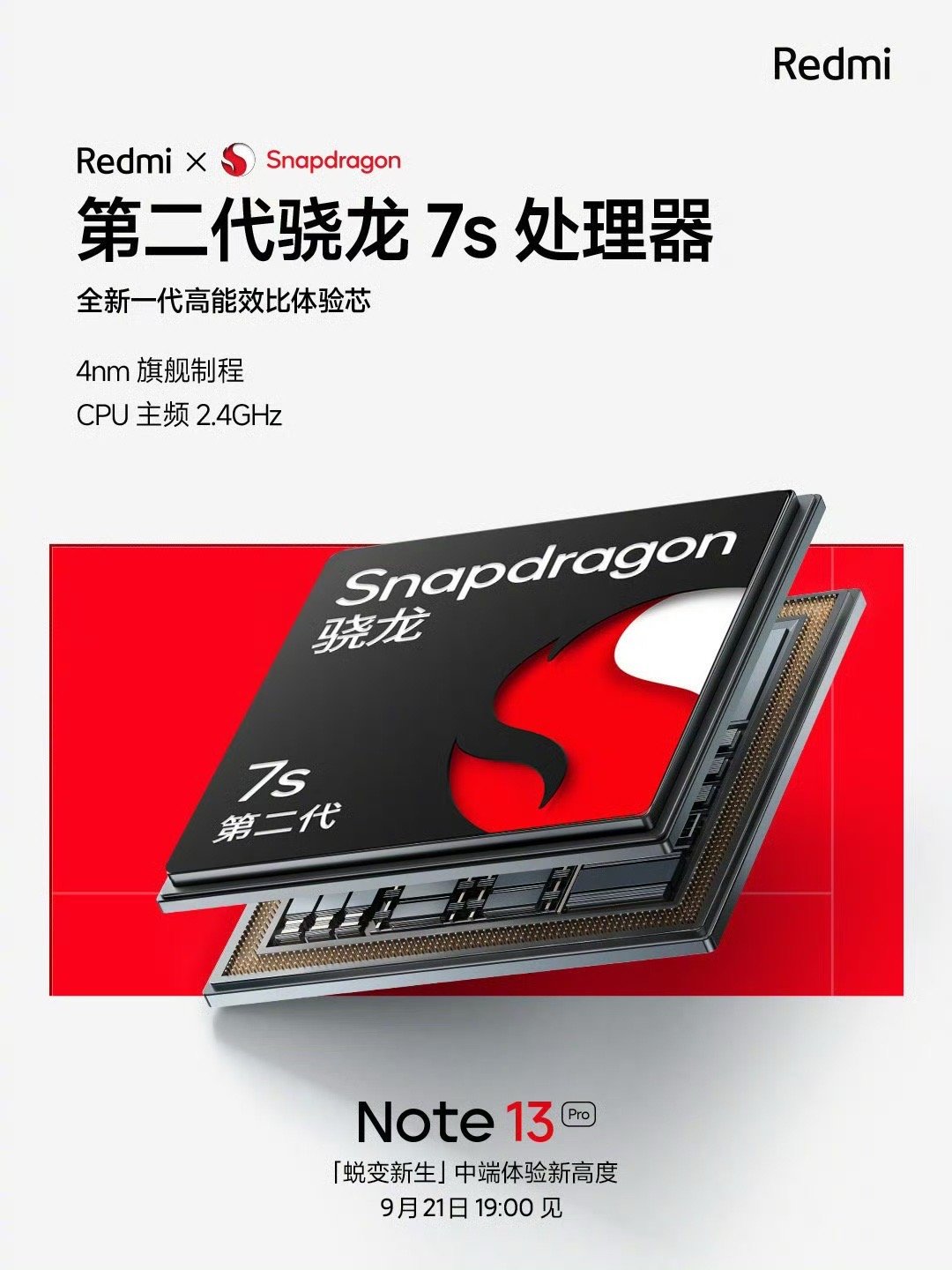 这次组合小金刚组合pc确实牛！Note13Pro，Note13Pro+ 都是同屏
