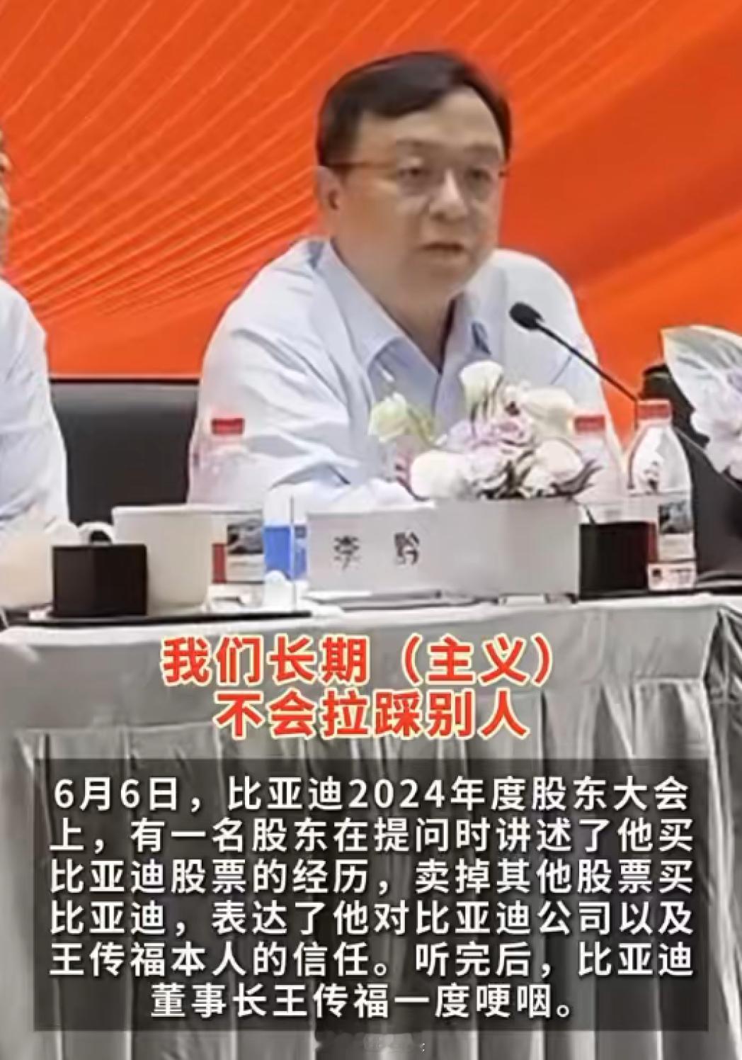 船夫还是很有格局的，作为比亚迪老大，一切以和为贵，发现矛头不对赶紧让删微博。但李