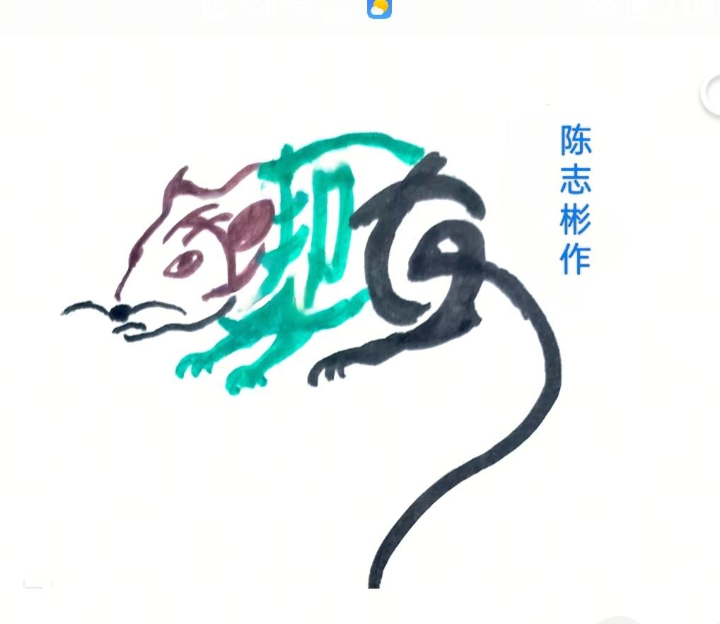 〔看图猜字〕图中画面真的好.它隐藏着几个字。猜字游戏它即锻炼你的视力；也开发了你