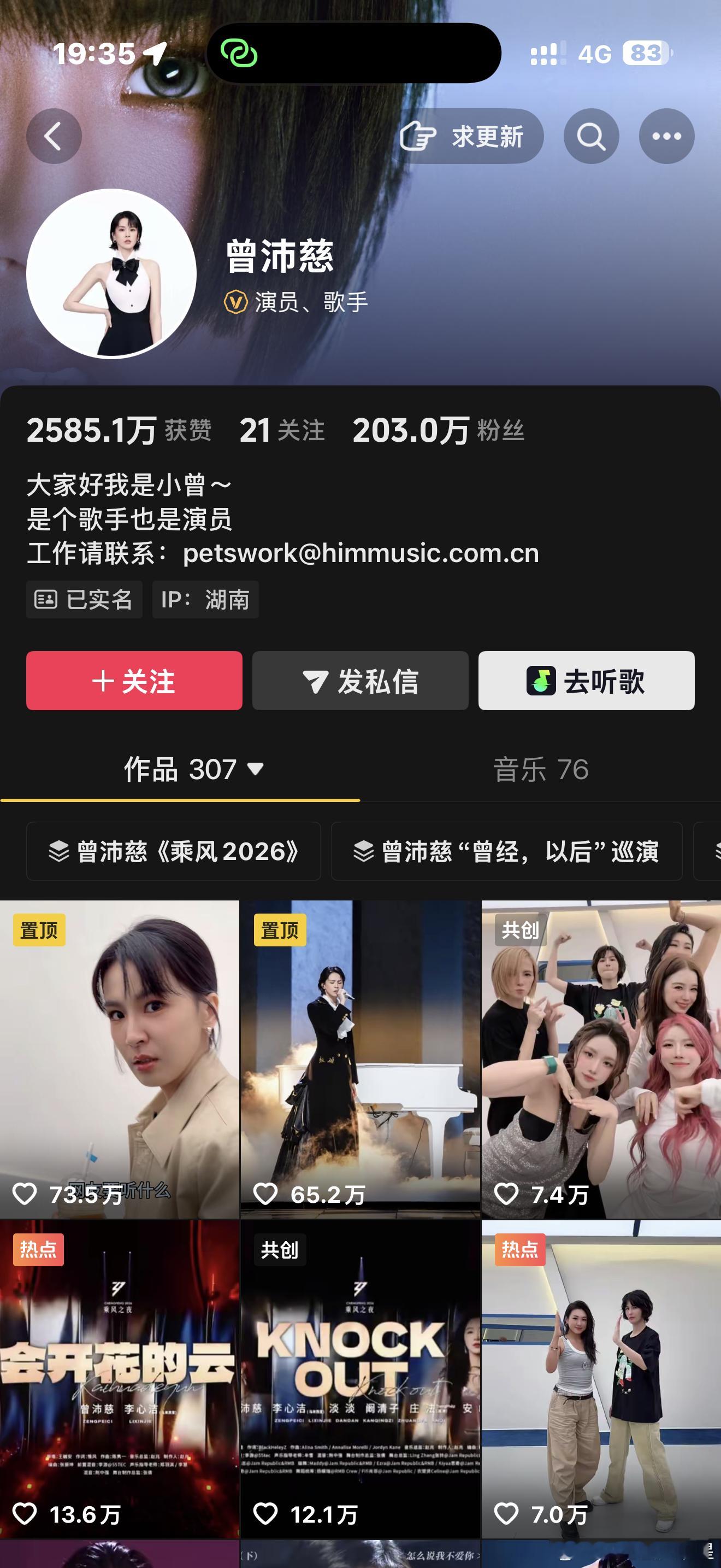 张月 曾沛慈张月曾沛慈🫘主页极致反差🈶 