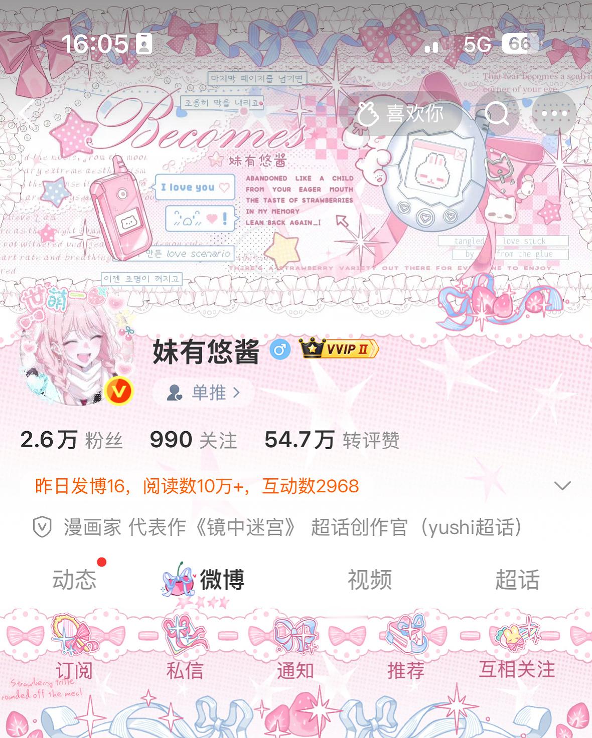 审美… 后面忘了⪩. .⪨ 
