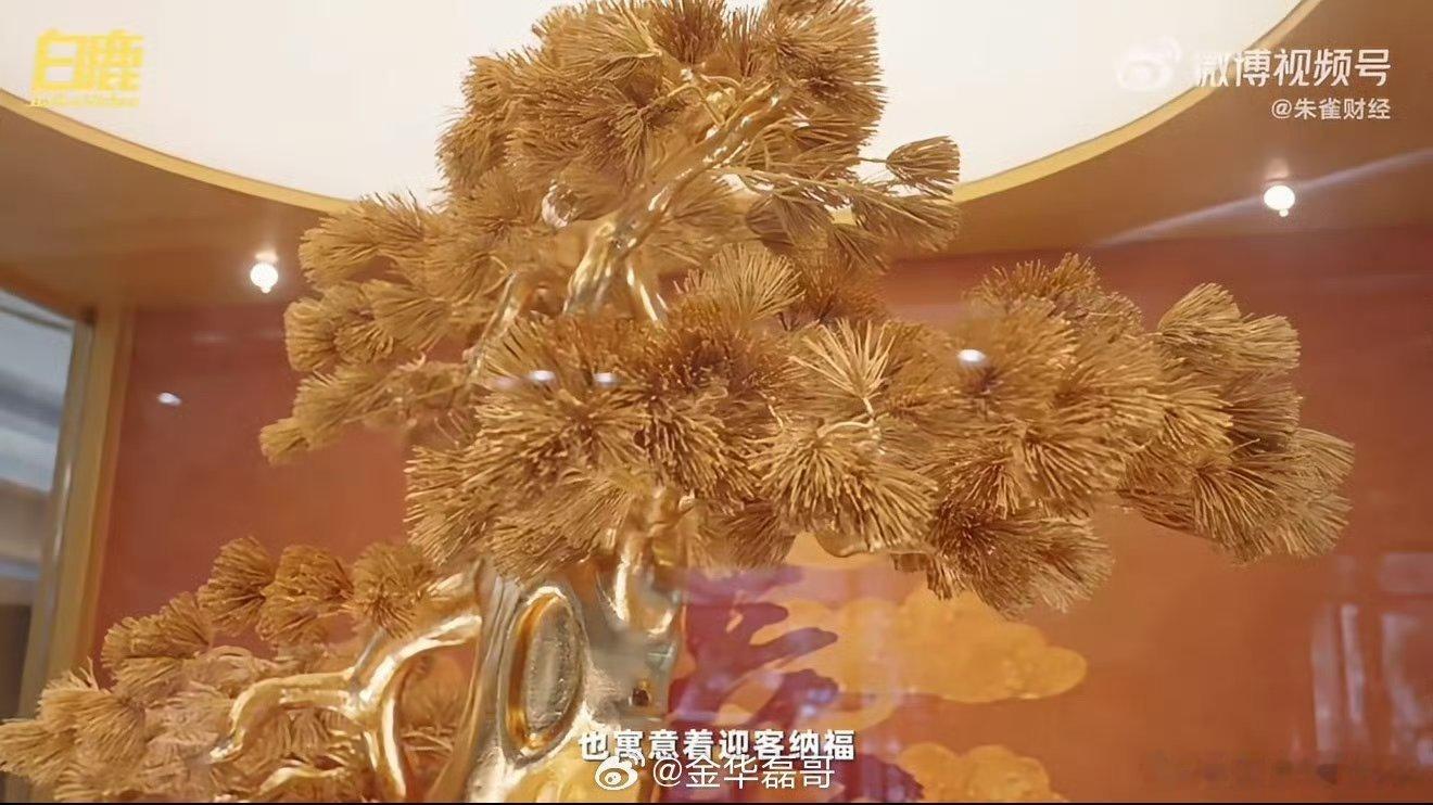 8月遇上西安好运黄金树见证西安文旅不断创新升级，黄金迎客松巧妙融合吉祥寓意与国风