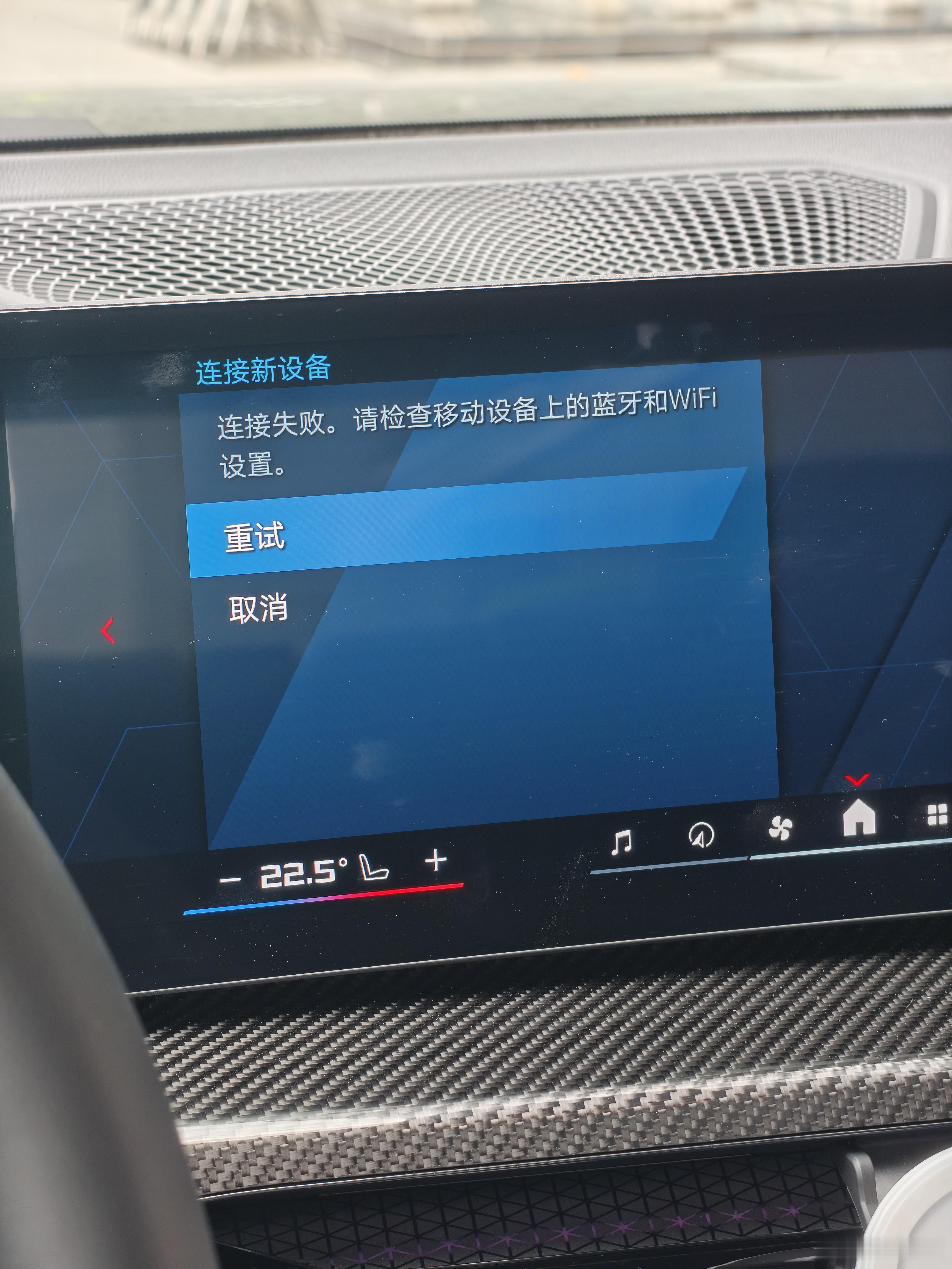 原来CarPlay会和OPPO手机互联冲突，关掉互联才能继续用CarPlay