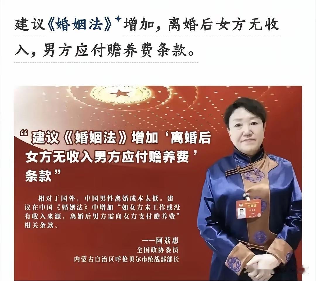最近有声音提议，咱们国家是不是也该搞离婚之后的赡养费，理由是国外很多地方都有。